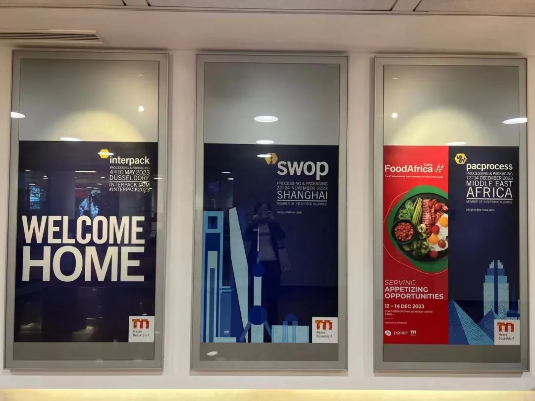 国际食品展2023,2024年全球食品展会