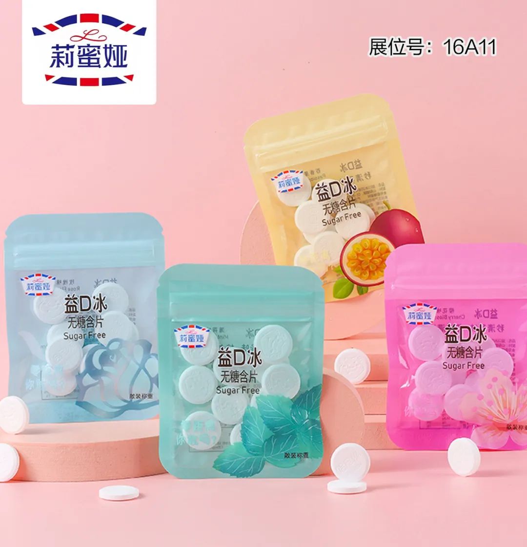 软糖还能做什么果冻,软糖能做什么好吃的