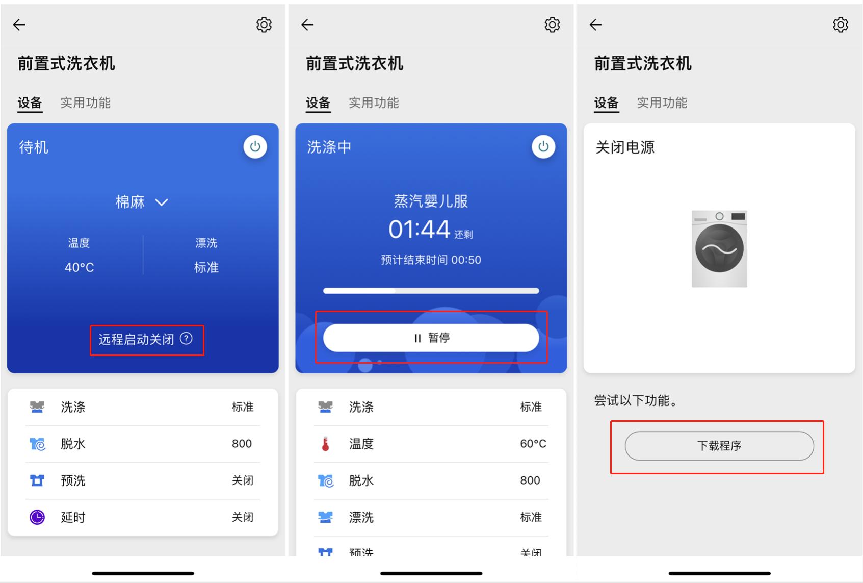 3000以内的超薄全嵌入式洗衣机,价格5000超薄洗衣机推荐