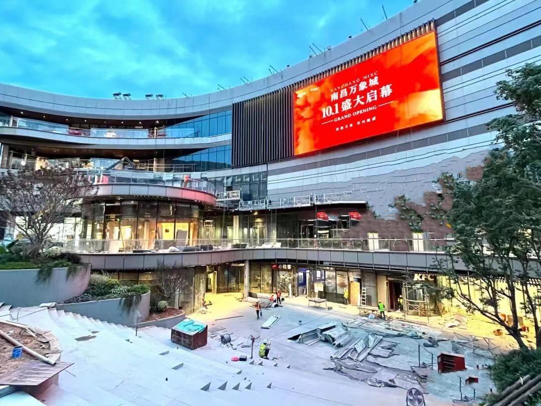 最后的冲刺，南昌商业即将进入“万象”时代