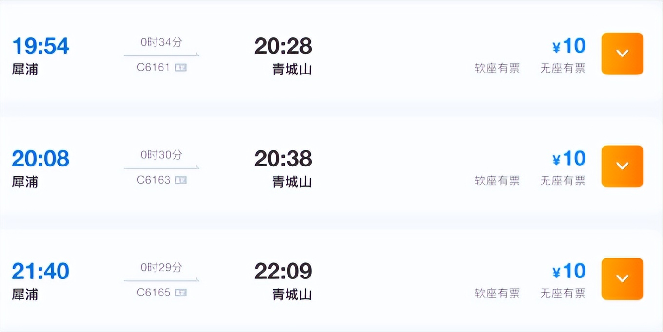 都江堰青城山路线攻略,都江堰青城山交通攻略