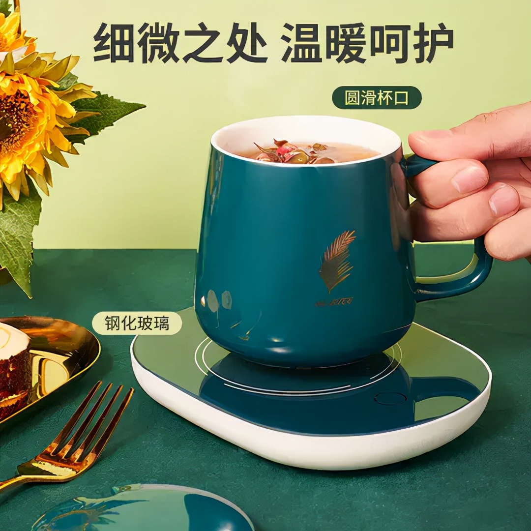 新款55度智能加热自动恒温杯垫,55度恒温杯垫多功能加热神器
