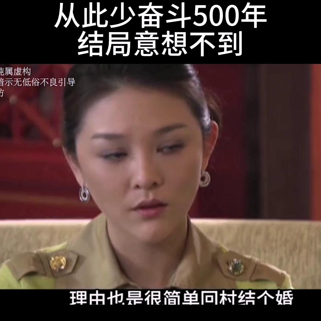 意想不到的结局合集,意想不到的结局全集免费小说