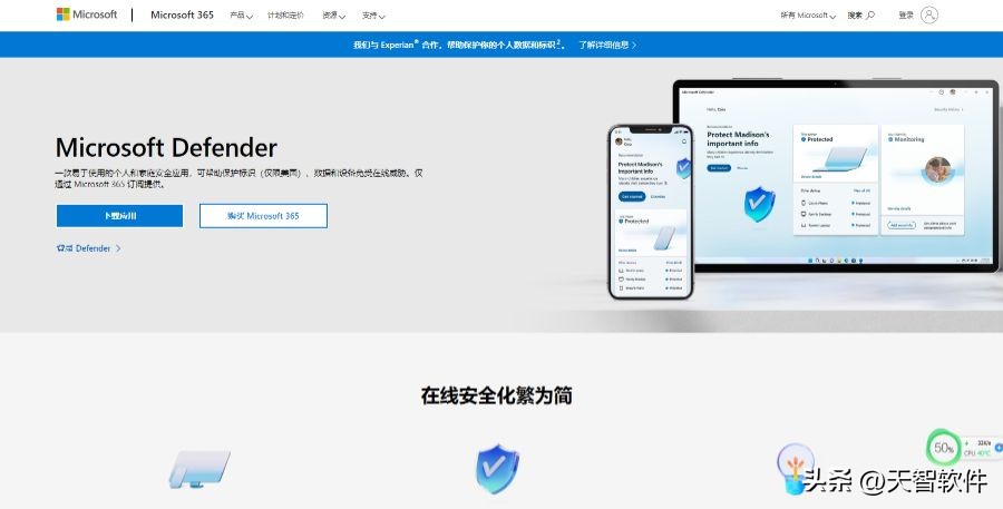 金山杀毒和360杀毒软件哪个好,杀毒软件排行榜第一电脑