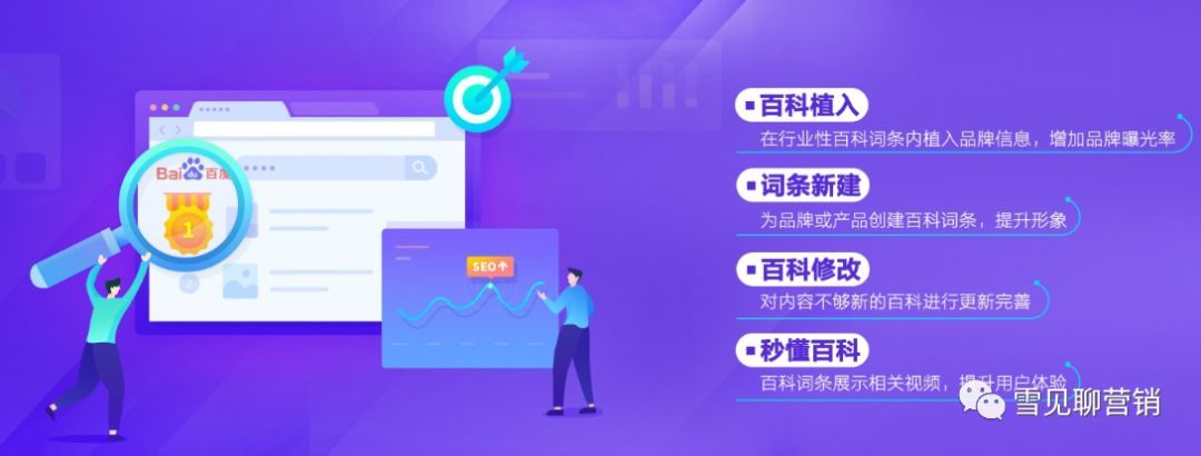 创建百度词条参考资料在哪添加,怎么在百科创建词条