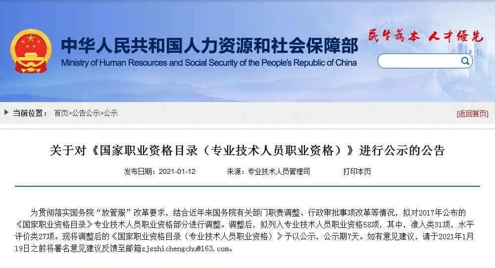 一级建造师到底有什么用？看完最后一条真香