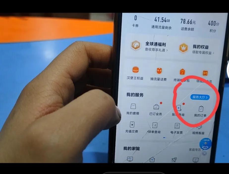 中国移动免费业务开通,移动免费办理业务需要哪些手续