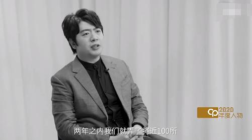 郎朗被骂的经历,郎朗被批评