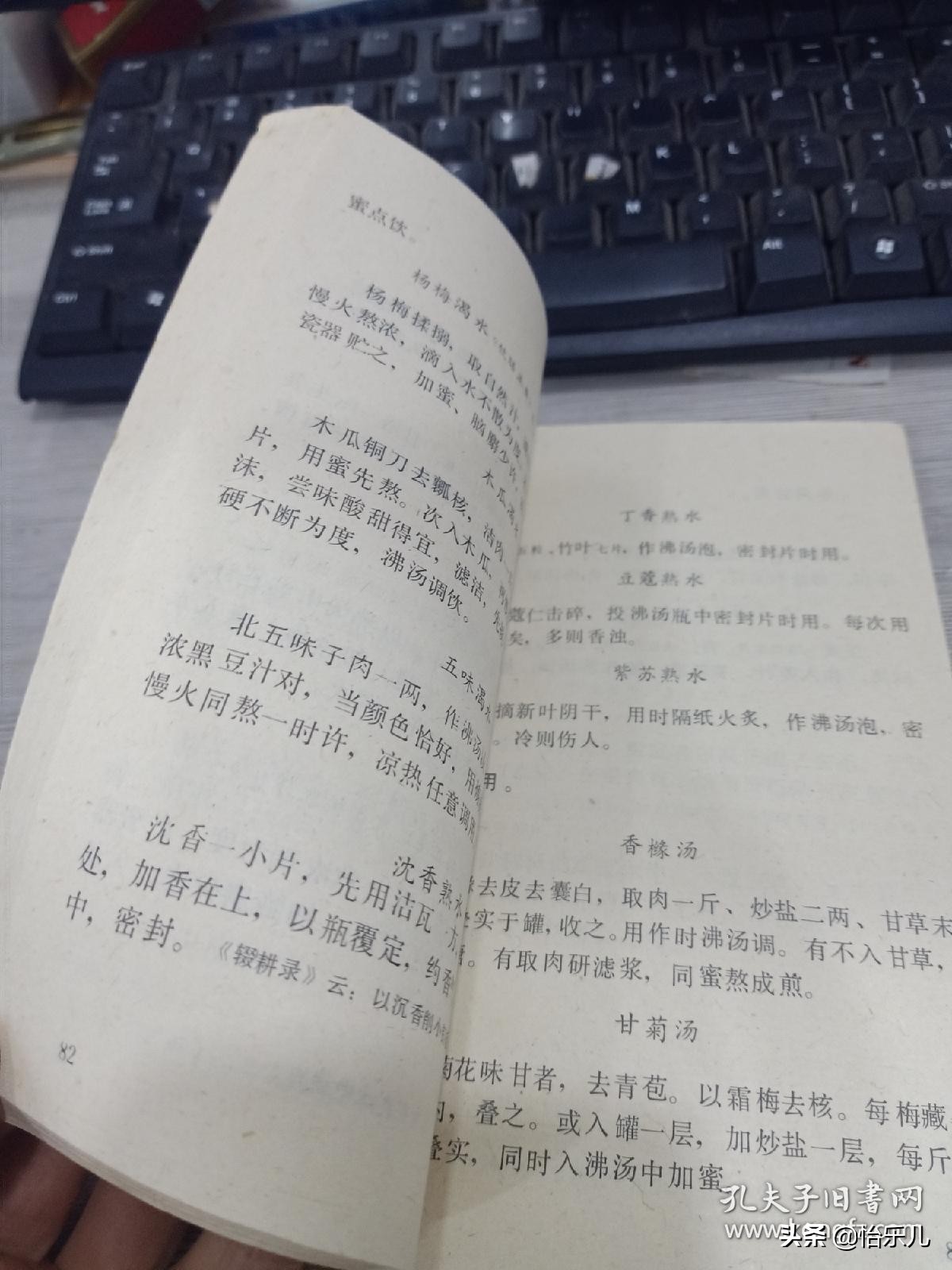 盘点从古流传至今的8道美食,失传千年的美食被还原了