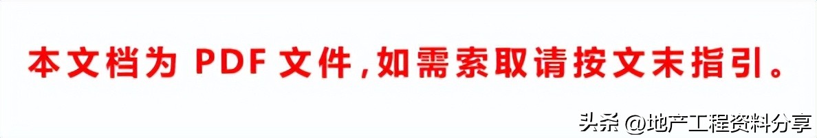 碧桂园成本部门考核,碧桂园管理办法三个管理思路