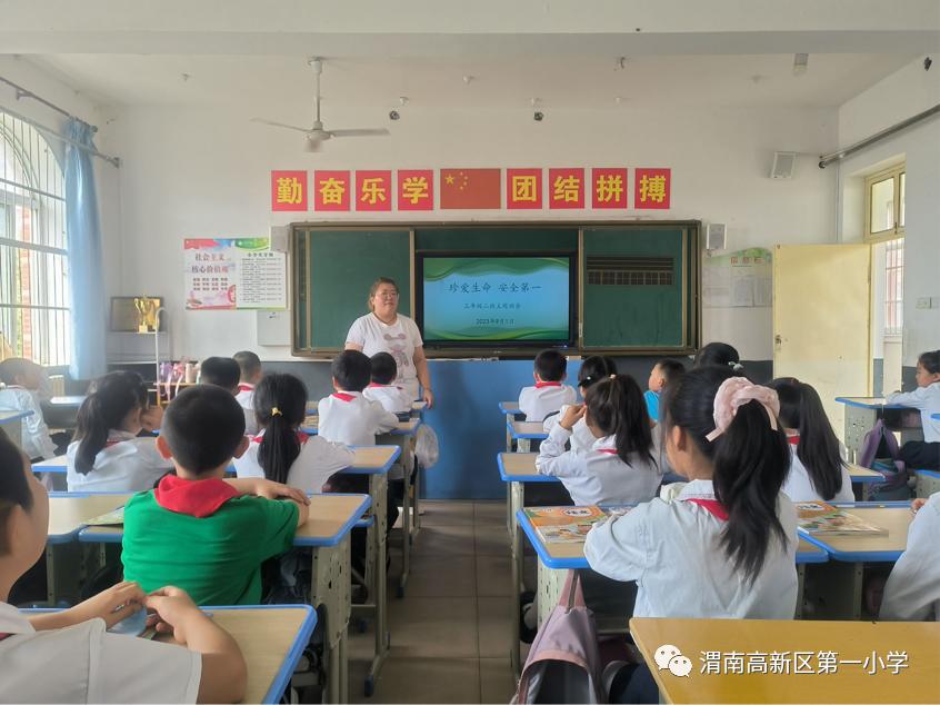 渭南市高新区第一小学在哪里,渭南高新区第一小学放飞科技梦想
