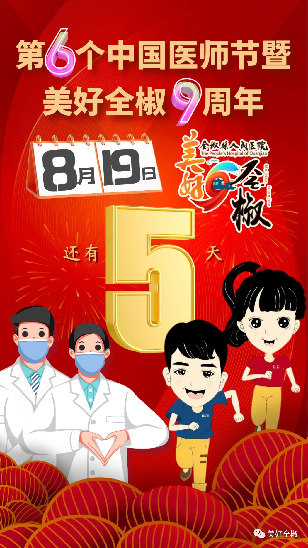 特惠体检卡,体检卡促销活动