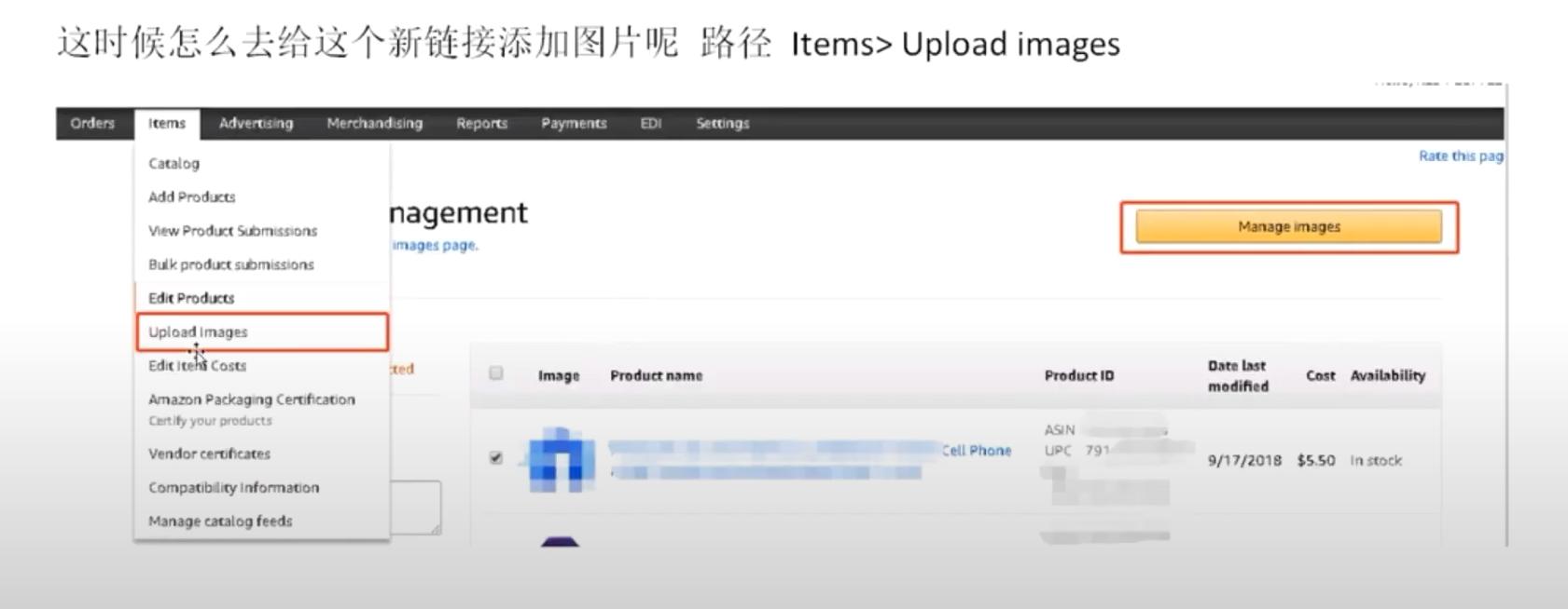 亚马逊vc账号需要扣哪些费用,亚马逊vc账户有什么好处