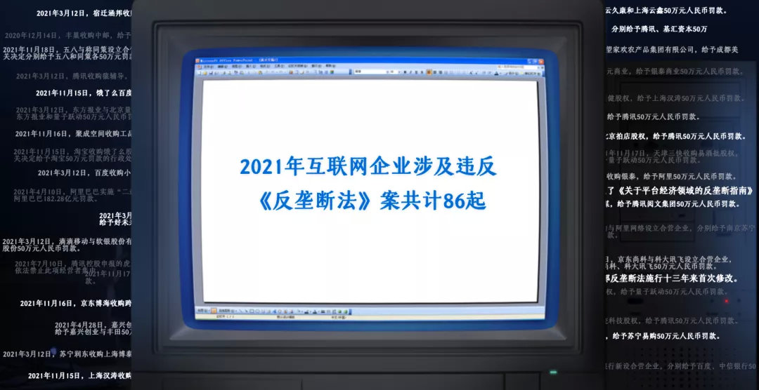 吴晓波2021跨年,吴晓波2021演讲完整版