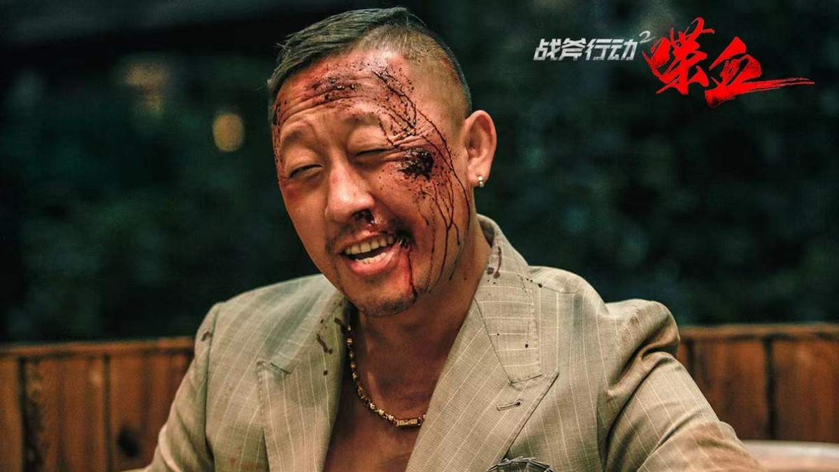 战斧行动2喋血解说,战斧行动2喋血定档日期