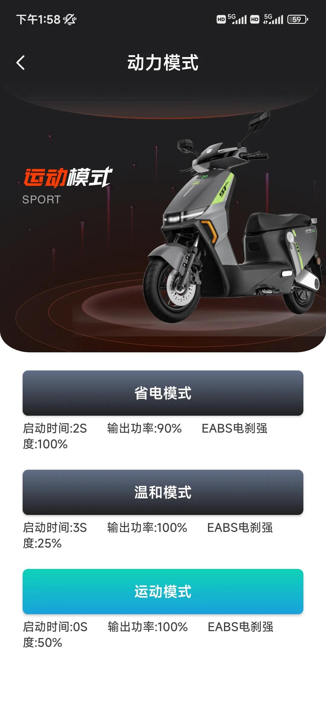 绿源s70s电动车感受,绿源s70真实骑行