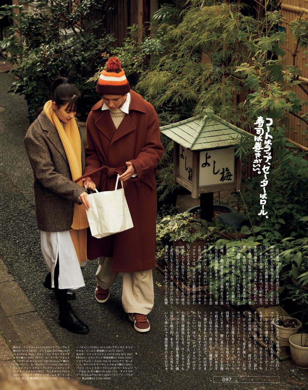 早秋新款韩系宽松气质英伦风大衣,英伦风复古宽松呢子大衣