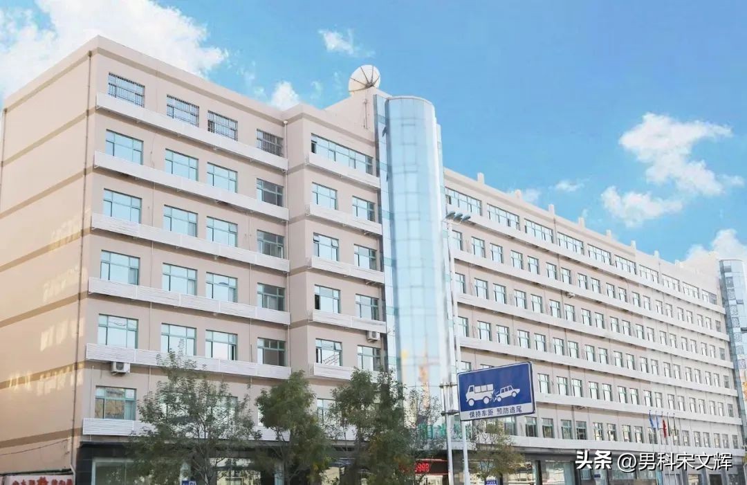 天津看男科前列腺哪家比较好,天津看前列腺哪家医院好一些