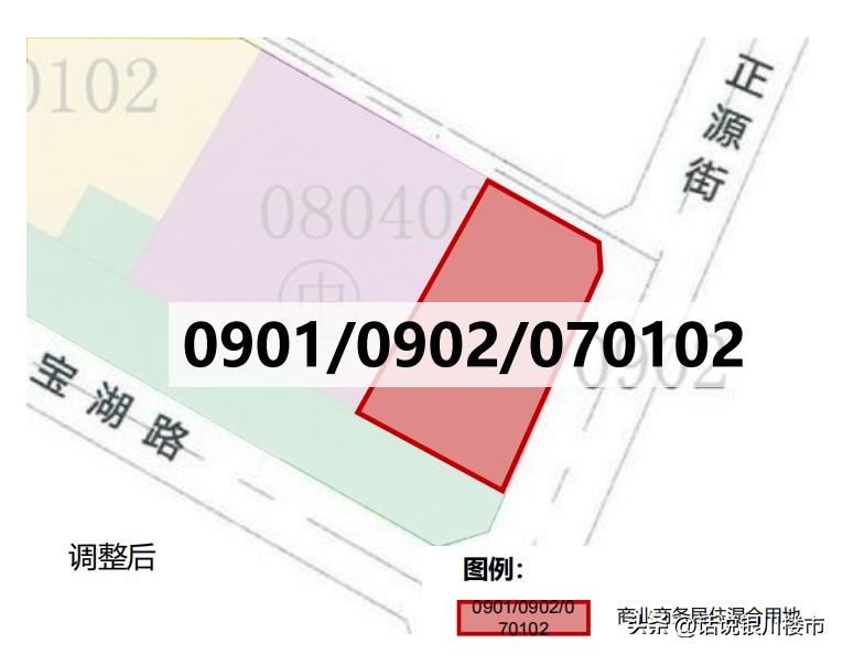 住宅建筑面积占比约23%宝湖鑫都土地用途变更！