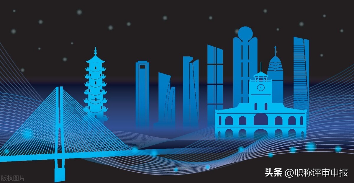 无锡建设工程中级职称申报,无锡市工程技术高级职称申报条件