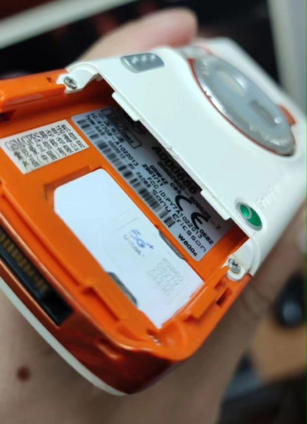 索爱手机w800,索爱手机walkman