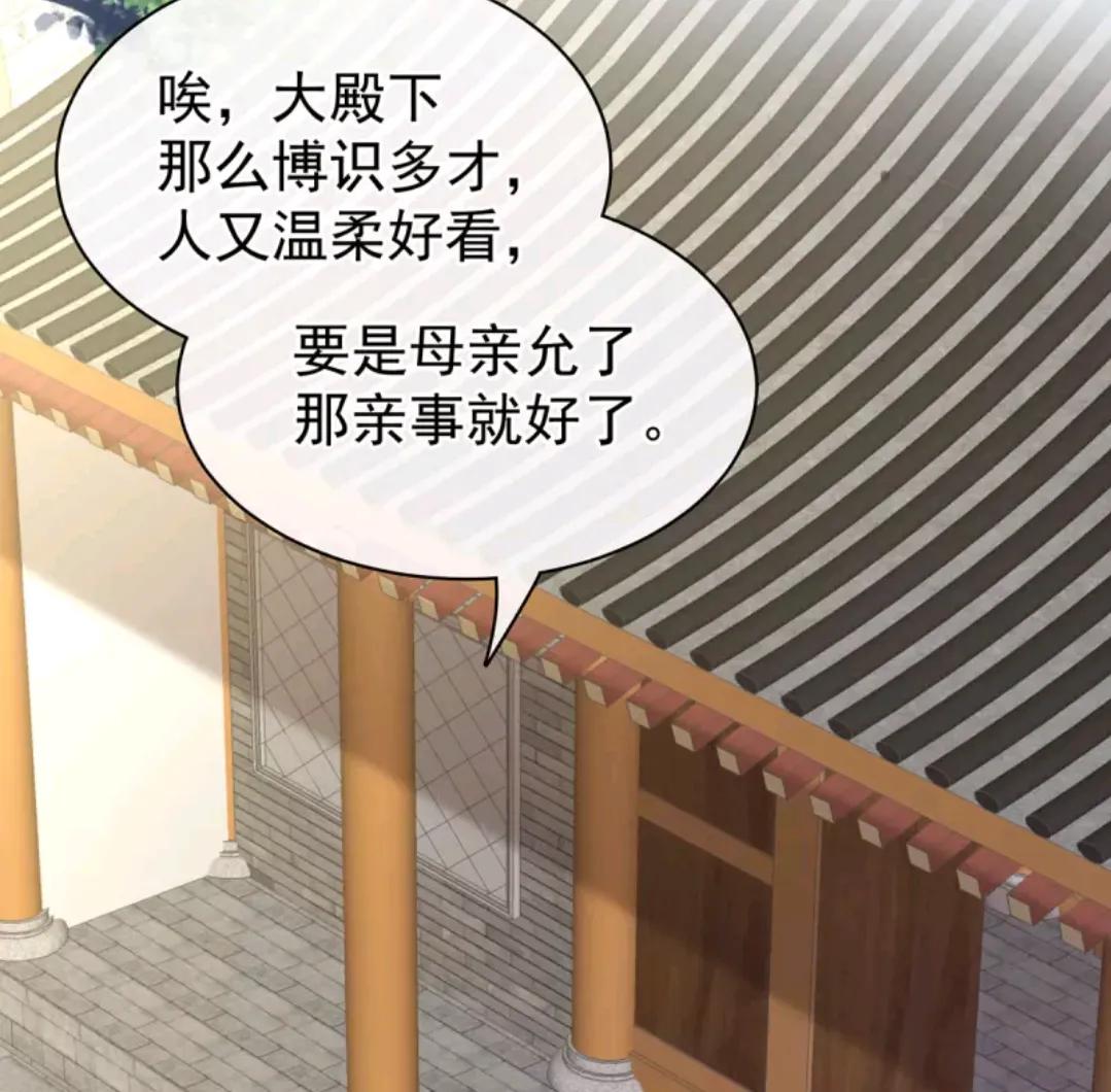 女帝的后宫李燕安最爱谁,女帝的后宫李燕安怀了谁的孩子