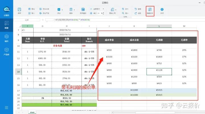 苹果手机销售技巧及话术,一个苹果怎么卖一百万