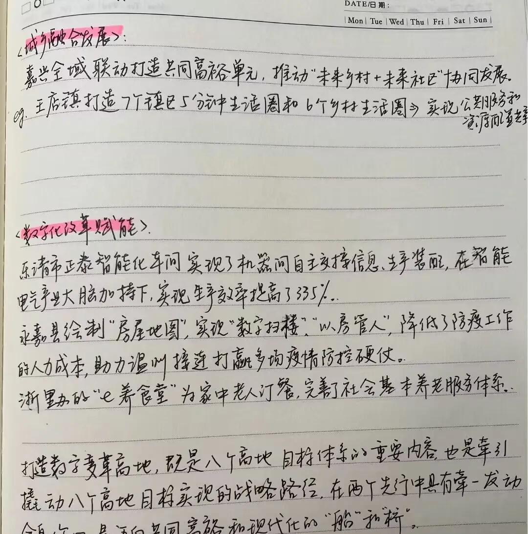 事业单位面试班线上线下哪个好,事业单位面试班线上线下