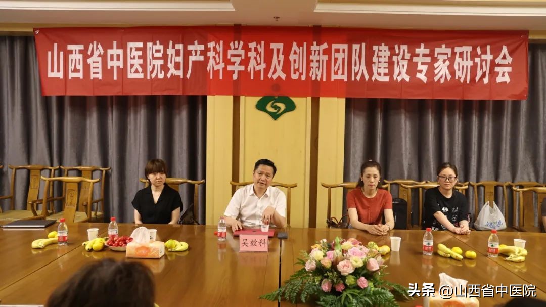 山西省省中医院妇产科专家,山西省医院妇产科专家