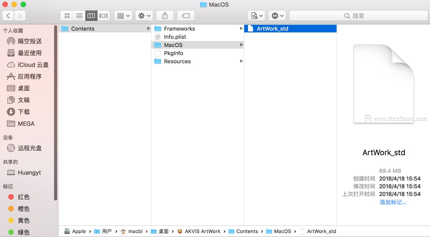 1分钟视频解决mac软件已损坏，打不开，来自身份不明的开发者问题