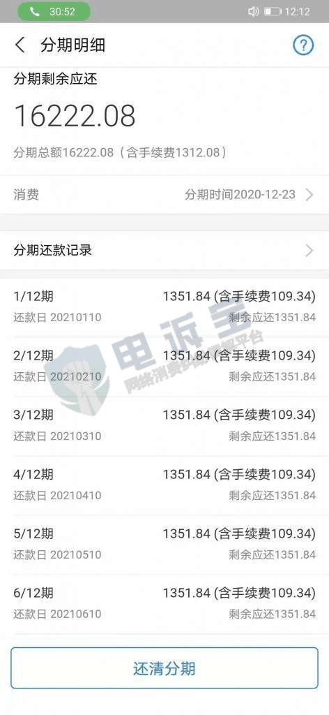 帮考网交费后要签协议是什么意思,帮考网虚假宣传能投诉吗