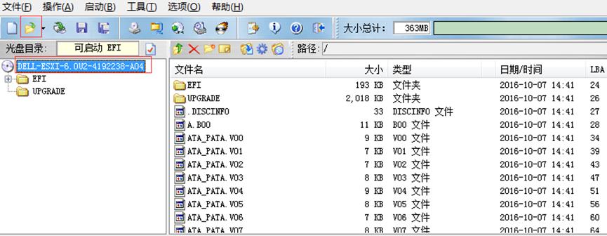 vmwareu盘启动,安装vmwareworkstation的步骤