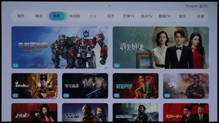 投影仪当贝x5ultra极米,当贝x5ultra4k超级激光投影