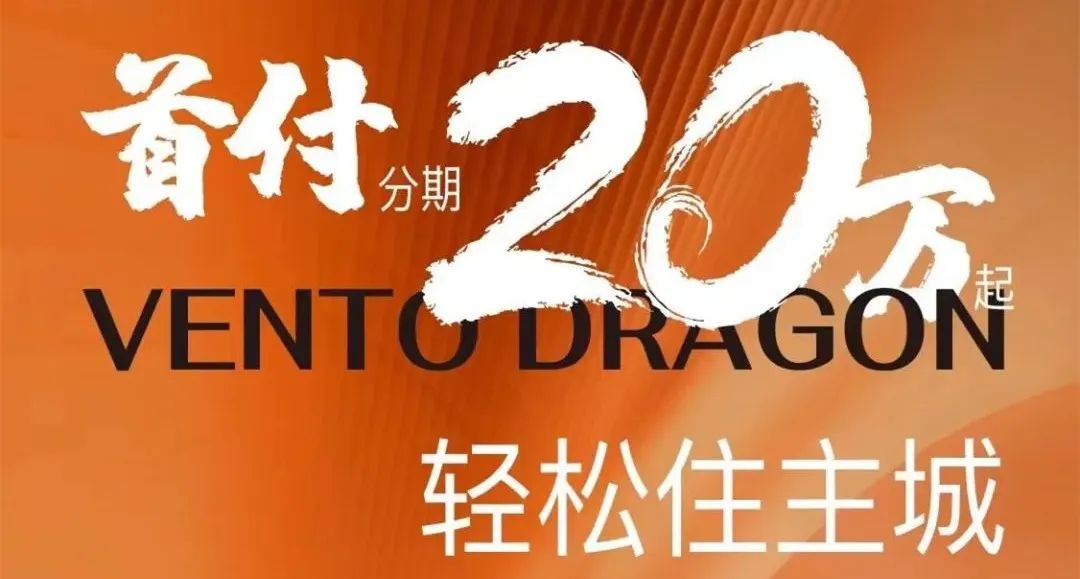 南通降价最狠楼盘,南通2022年市区楼盘降价