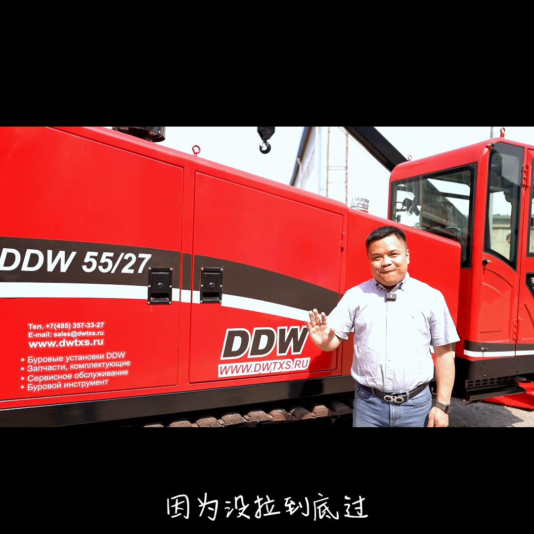 德威土行孙工程机械有限公司,德威土行孙官网