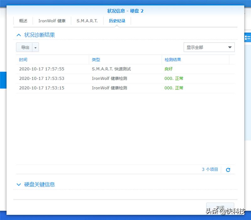 希捷酷狼pro硬盘10t,希捷酷狼pro硬盘怎么样