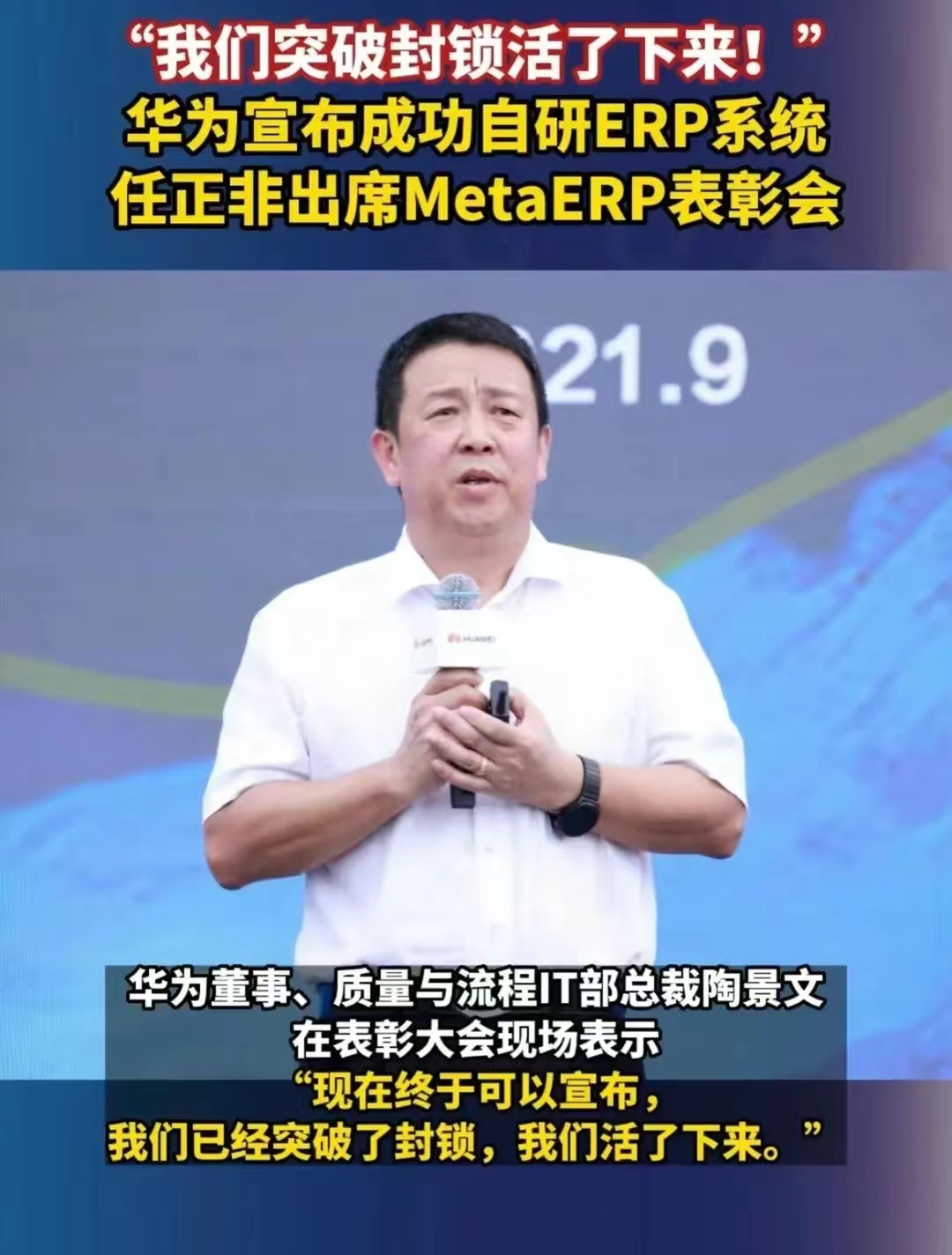 中国红牛败诉之后转型,中国红牛25年创业史