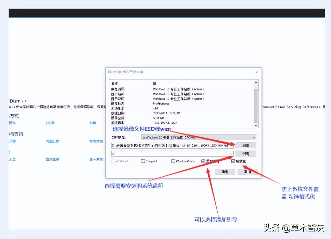怎样用微pe安装windows11,如何在pe系统里安装windows