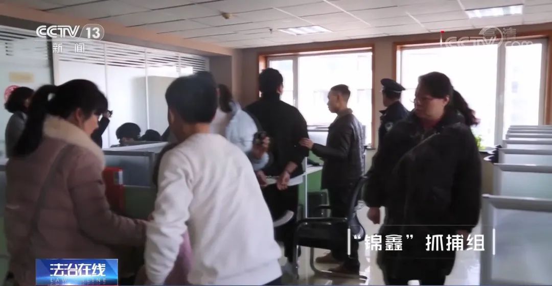 反诈在行动之重拳出击,法治在线反诈在行动之重拳出击