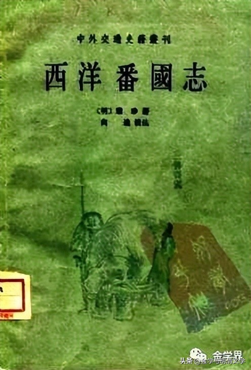 王立:香意象与中外交流中的敬香习俗