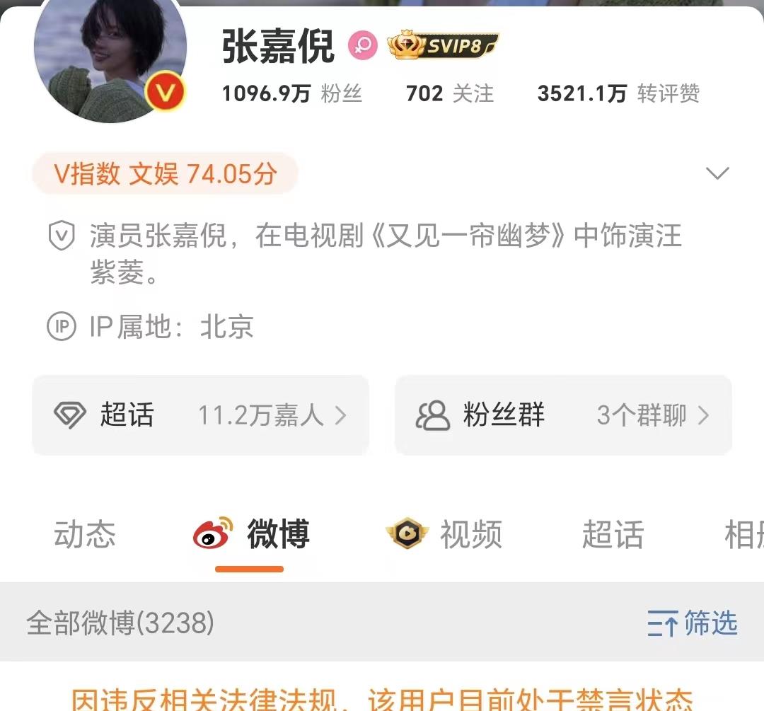 深夜福利！张嘉倪硬糖翻车瞬间大公开！