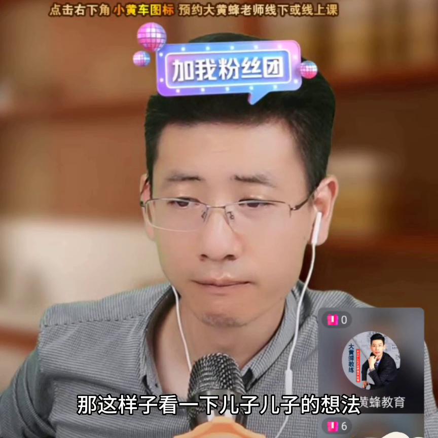 如何和孩子沟通手机的问题,如何与孩子沟通手机问题