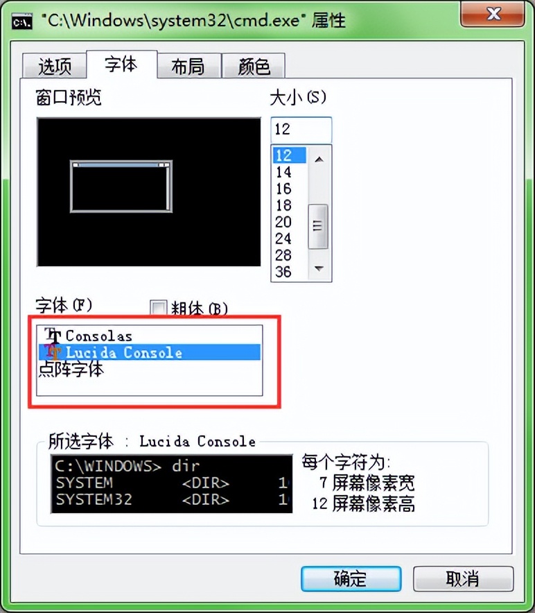 windows运行命令,windows常用命令