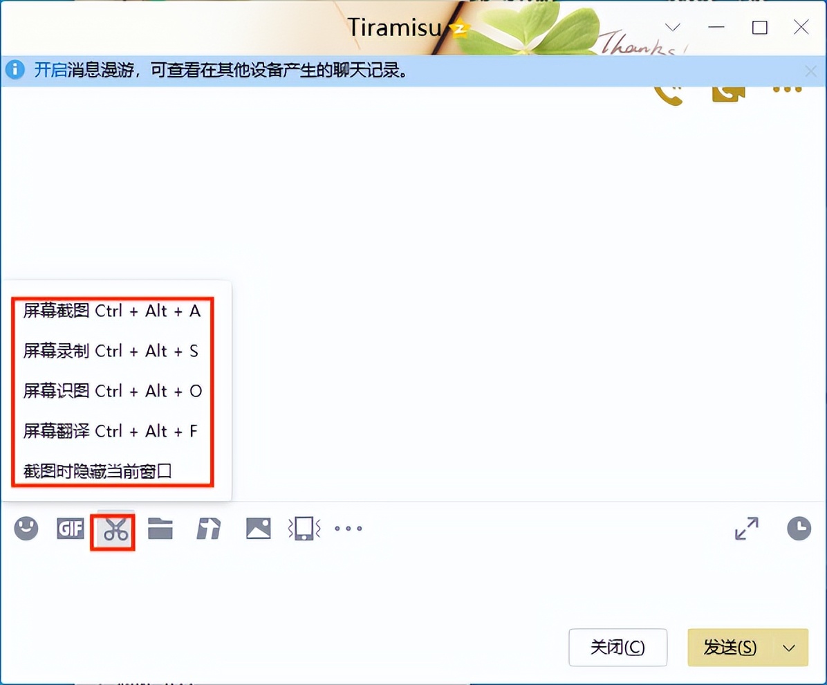 录屏神器一键录制怎么操作,迅捷屏幕录像工具录屏右下角