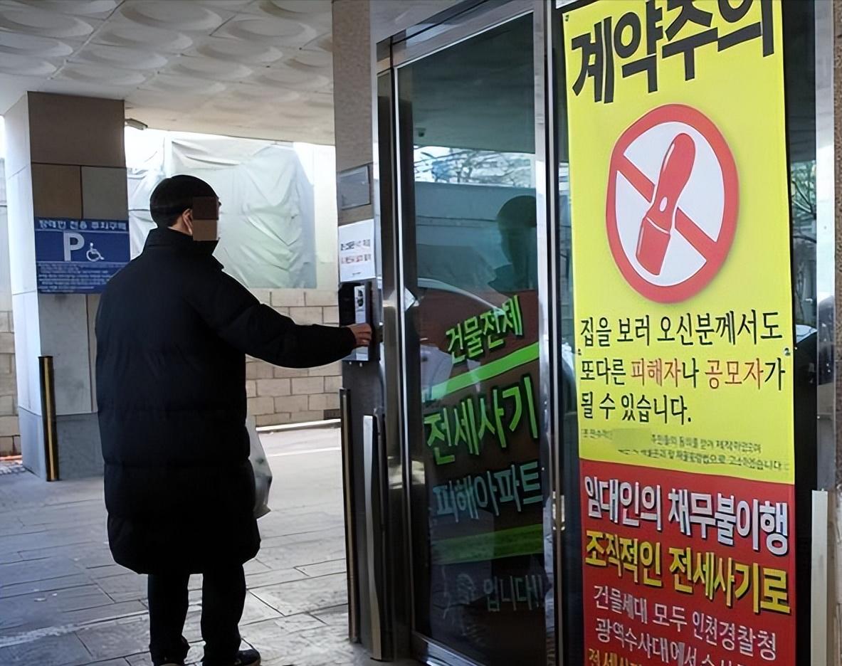 韩国房价暴跌后怎么样了,韩国房价为什么跌那么多