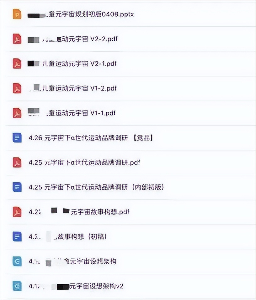 元宇宙设计服务,元宇宙设计教育