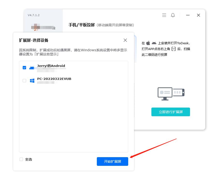 teamviewer远程反向控制,远程控制向日葵的神器