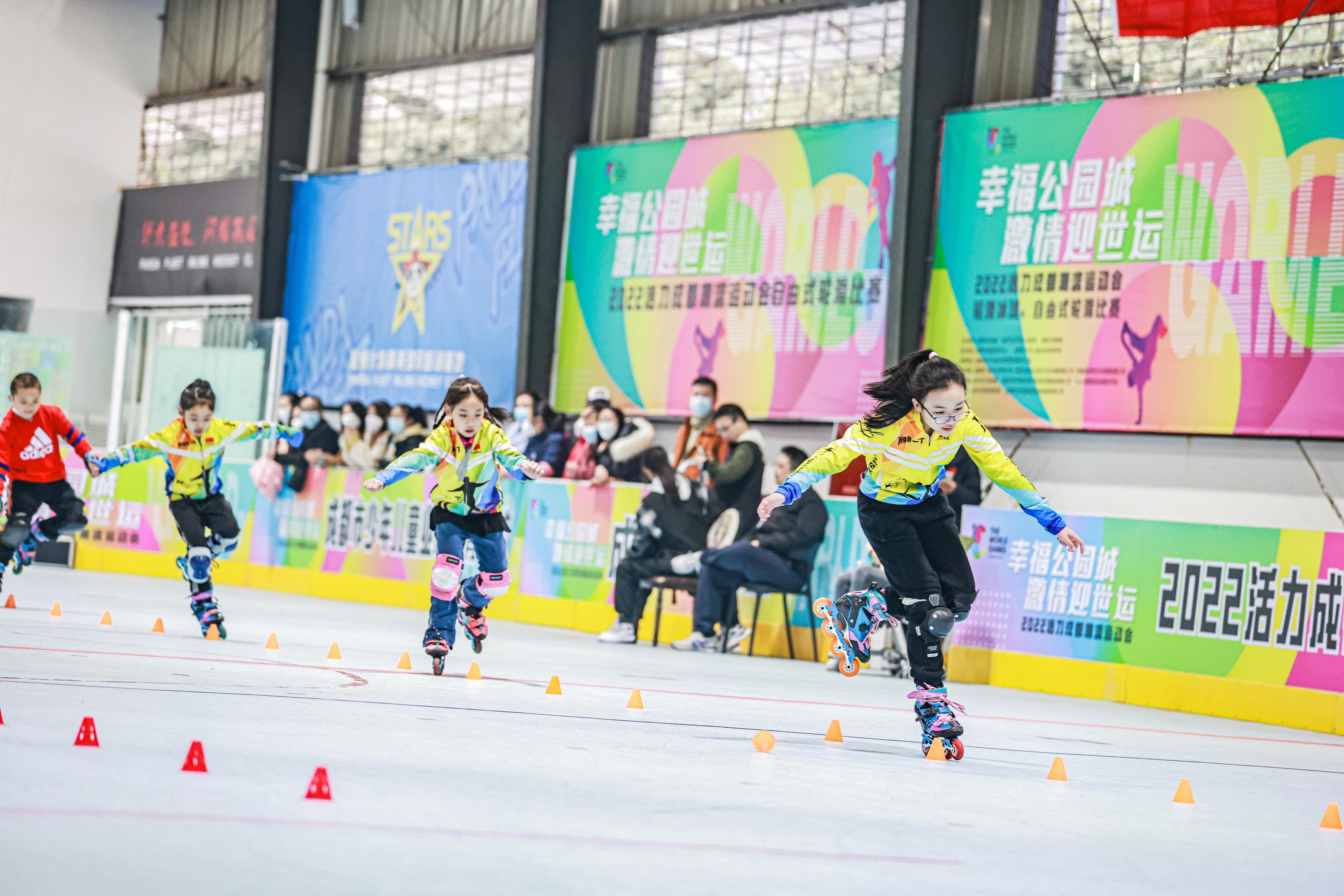 成都2023自由式轮滑城市交流赛,成都轮滑2023比赛第四届