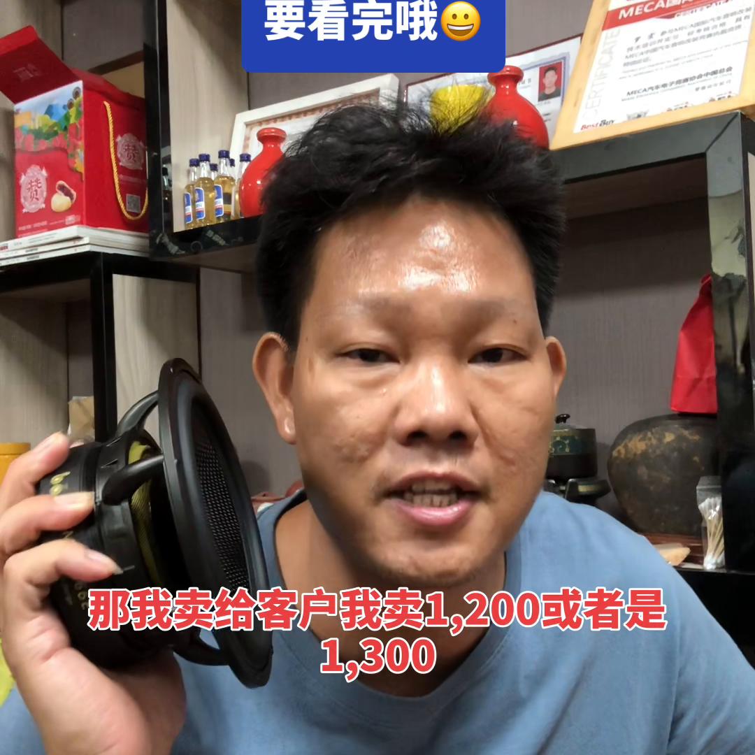 汽车音响低音炮推荐,汽车音响低音炮调节最佳效果