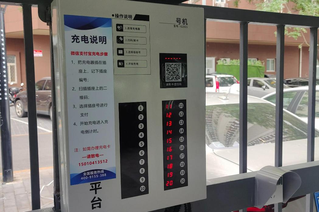 电动车电池充电的几个误区,电动车正确充电方法和注意事项